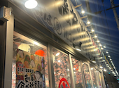 磯丸水産 西鉄久留米店: まさくんさんの2026年03月30日の2枚目の投稿写真