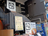 牛角 五反田店: ヒマさんの2026年04月18日の2枚目の投稿写真
