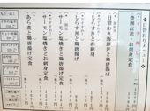 築地食堂 源ちゃん 飯田橋店: ヒマさんの2026年04月08日の2枚目の投稿写真
