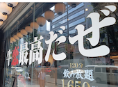 赤身焼肉のカリスマ 牛恋 渋谷店: ヒマさんの2026年07月31日の3枚目の投稿写真