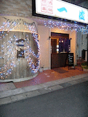 一成本店: ぴよさんの2017年01月18日の1枚目の投稿写真