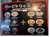 台湾料理 味源 忠和店: ピカリンさんの2026年09月07日の1枚目の投稿写真