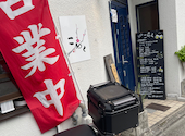 和風居酒屋 こらく: ゴローさんの2026年07月13日の3枚目の投稿写真