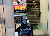 美味門 うまいもん 長野駅前店: たーちゃんさんの2026年07月01日の2枚目の投稿写真