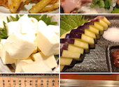 真面目焼鳥 助平: まいくさんの2026年05月30日の2枚目の投稿写真