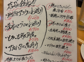 酒肴屋 にこいち: ころみさんの2026年07月18日の3枚目の投稿写真
