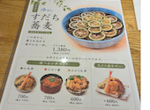 じねんじょ庵 大泉学園店: のんさんの2026年09月11日の1枚目の投稿写真