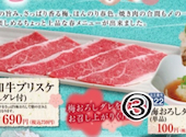 国産牛焼肉　あみやき亭　知多新舞子店: タイガーキャットさんの2026年04月の1枚目の投稿写真