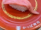 かっぱ寿司 佐沼店: ととんさんの2024年12月07日の1枚目の投稿写真