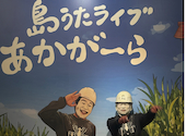 あかがーら 宮古島店: けいちゃんさんの2026年04月05日の1枚目の投稿写真