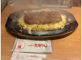 矢場とん 東京駅グランスタ八重洲店: hanaさんの2026年07月24日の1枚目の投稿写真