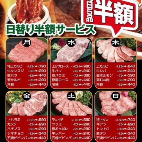 巣鴨 格安なのに美味しいホルモンがウリの焼肉店5選 東京焼肉マガジン Hot Pepperグルメwebマガジン