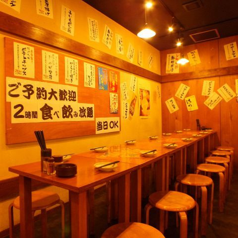 中野で忘年会におすすめの美味しくてコスパの良居酒屋5選 東京居酒屋ガイド Hot Pepperグルメwebマガジン
