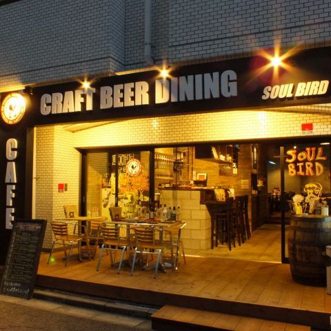 浜松町のおしゃれなお店特集 新たな選択肢 クラフトビール で新境地開拓 東京居酒屋ガイド Hot Pepperグルメwebマガジン