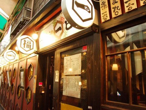 秋葉原周辺の立ち飲みにおすすめの5店 仕事帰りのちょい飲みに 東京居酒屋ガイド Hot Pepperグルメwebマガジン