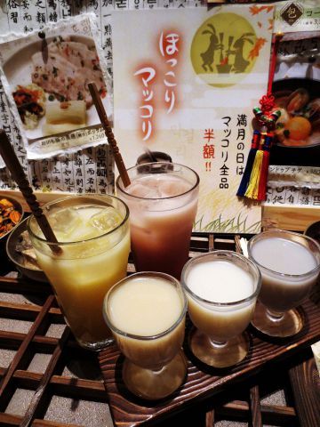 【渋谷で世界を飲み比べ】日本酒、ビール、テキーラ、マッコリを各国の美味い料理と共に味わう の画像