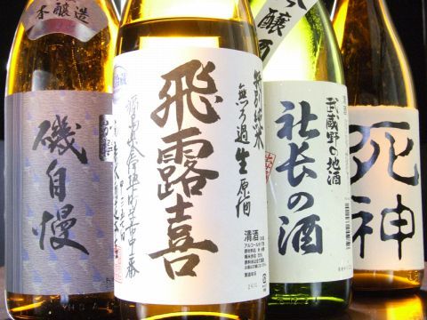 【東京・日本橋】おいしい日本酒と新鮮な刺身が味わえる和食居酒屋3選 