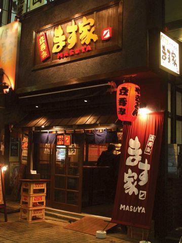 池袋近辺でちょい飲みのススメ 立ち飲みにおすすめの居酒屋をご紹介 東京居酒屋ガイド Hot Pepperグルメwebマガジン