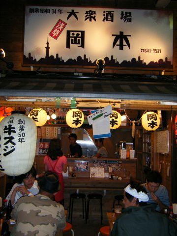 老舗だからこそ味わえる喜び！東京都内にひっそりたたずむ名店居酒屋5選 の画像
