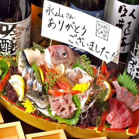 暖かい日が多くなり、春を体で感じる季節になりました。人事異動の辞令が多い3月。お世話になった先輩やかわいがってきた後輩の門出に、いつもの飲み会とはちょっと違う歓送迎会を開催しませんか？今日はアクセス抜&hellip;