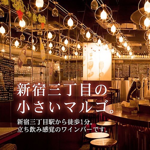新宿でちょい飲み 一人飲みにおすすめの居酒屋 バール5選 東京居酒屋ガイド Hot Pepperグルメwebマガジン