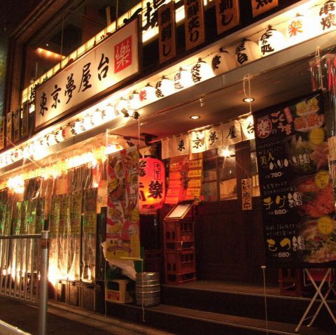 渋谷 安い 美味しい コスパ高い串揚げが食べられるお店3選 東京居酒屋ガイド Hot Pepperグルメwebマガジン