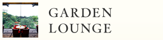 GARDEN LOUNGE